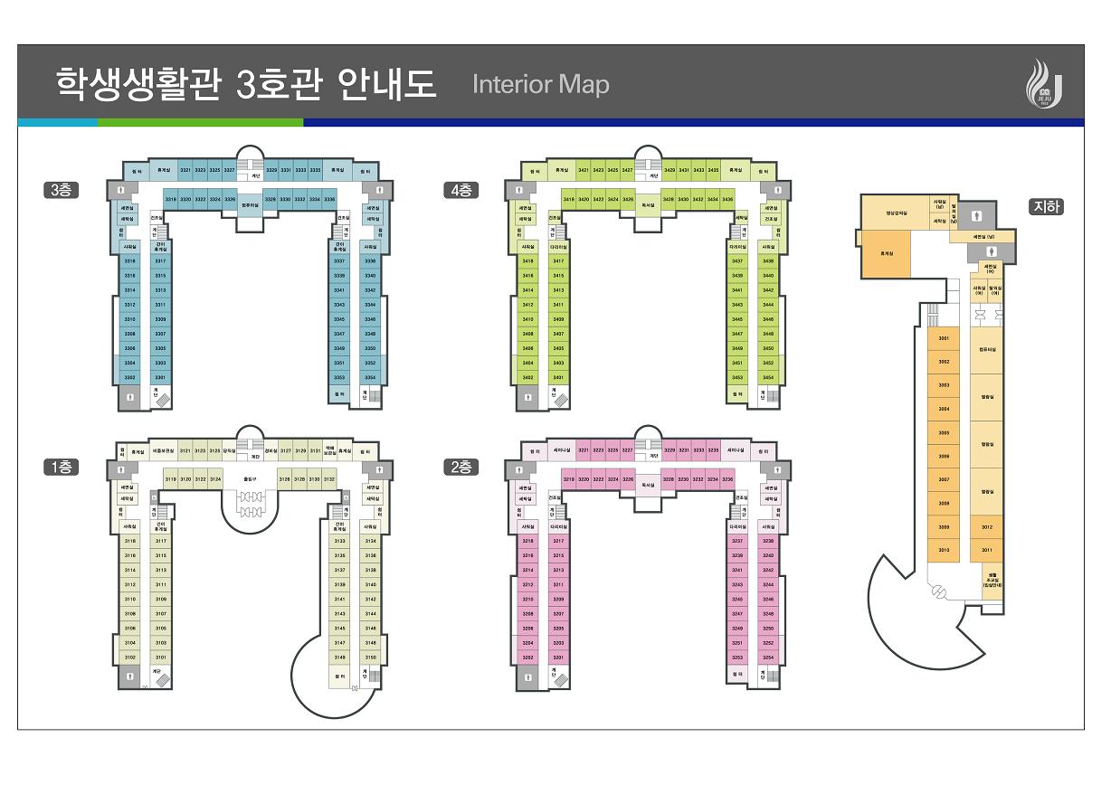 3호관 A동(남3인실) 입주실 위치도