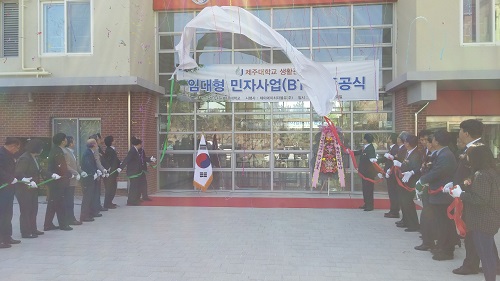 5호관(2BTL) 준공식 행사 개최