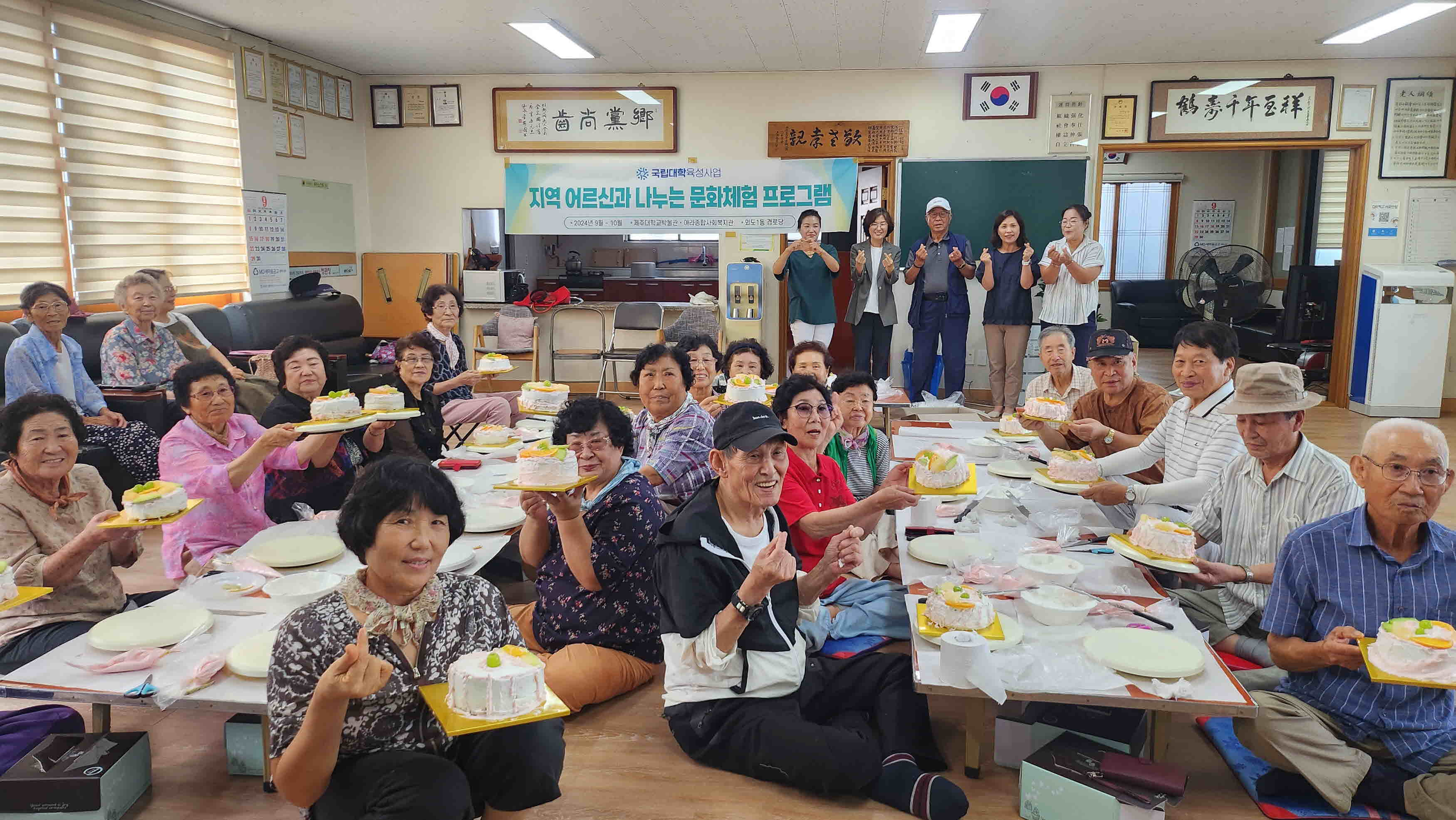 2024 국립대학육성사업 <열린교육, 지역사회 취약계층과 나누는 문화교육> 프로그램 (1차)