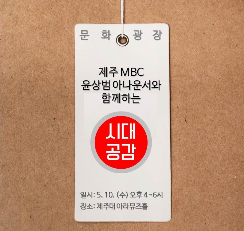 윤상범 아나운서 홍보 자료.jpg