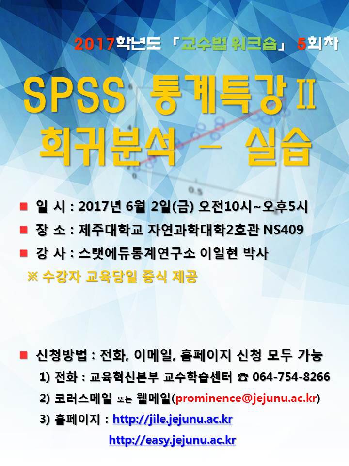 교수법 워크숍 5회차 포스터.jpg