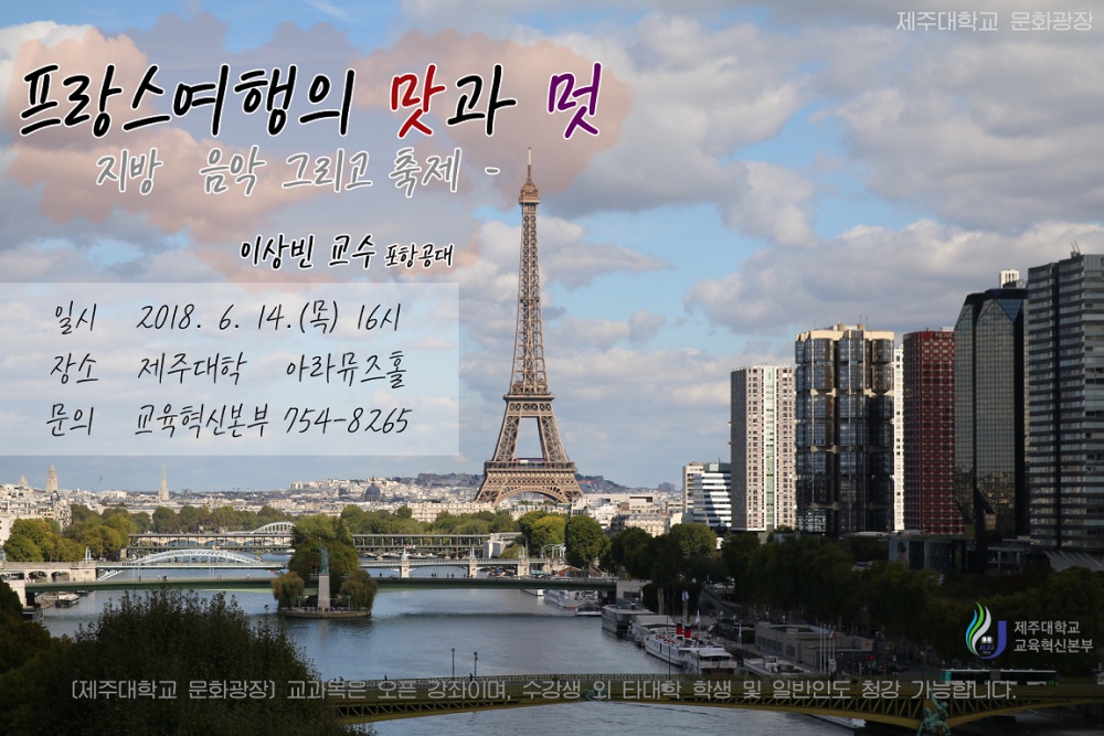 (20180614)문화광장 14주차 홍보물(공지용).png