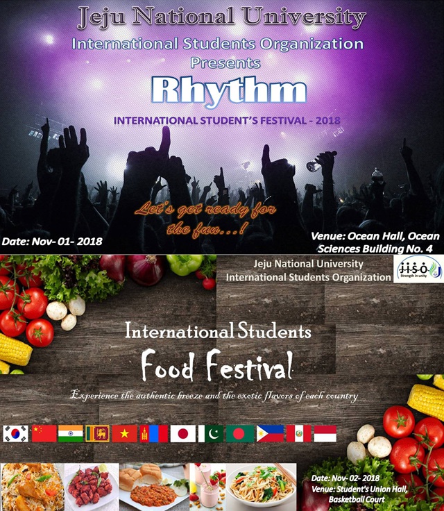 유학생의날 포스터.jpg