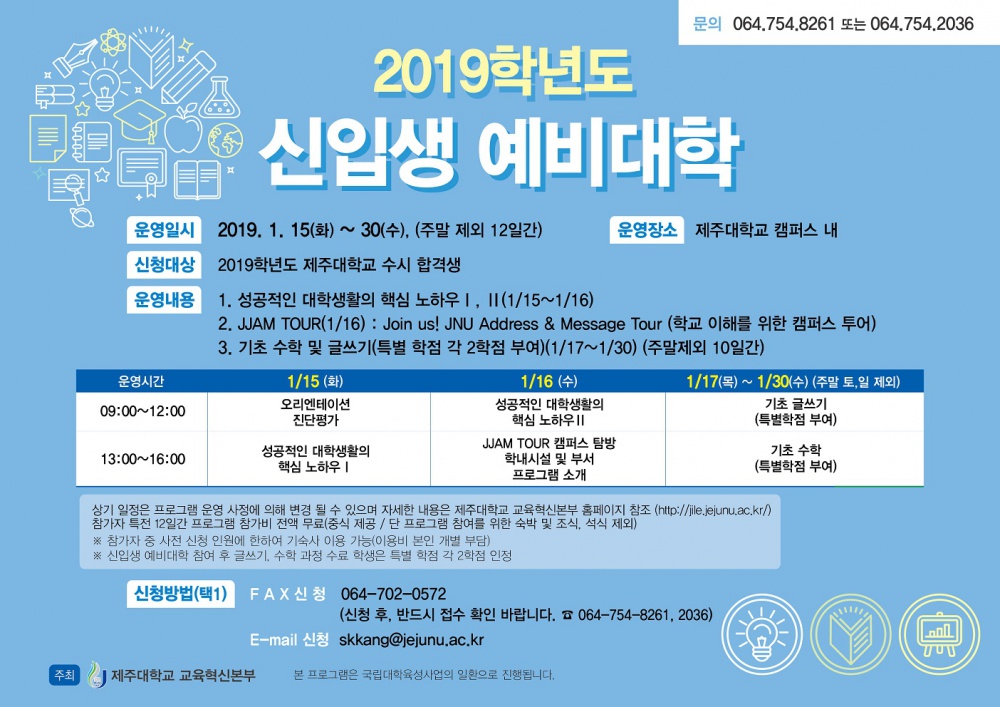 홍보물[웹 게시용]-01.jpg