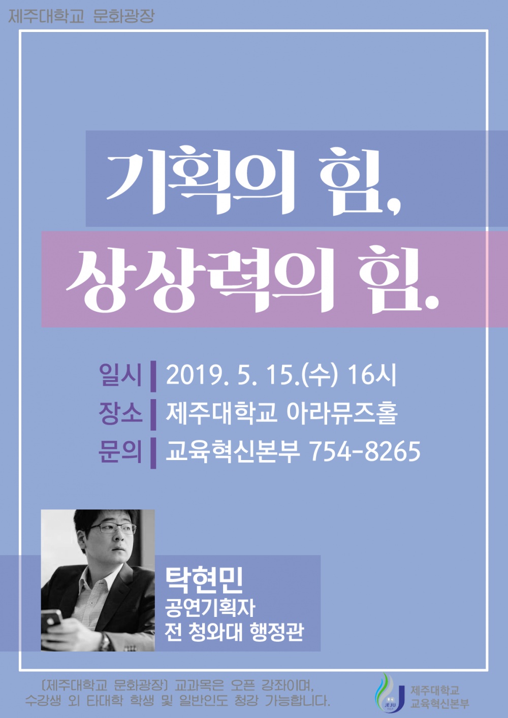 (20190515)문화광장 홍보물.png