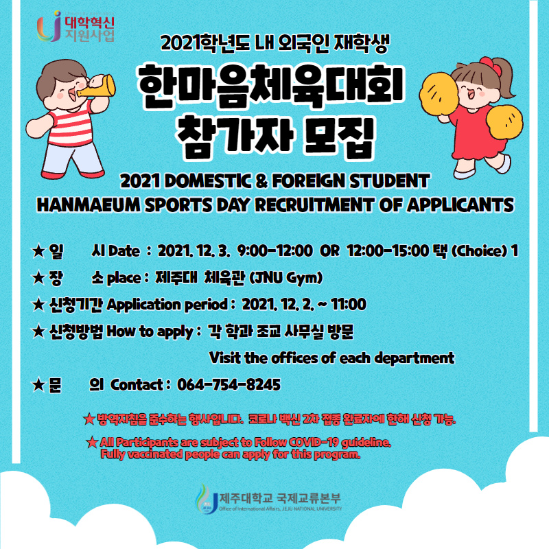 관련 포스터.png