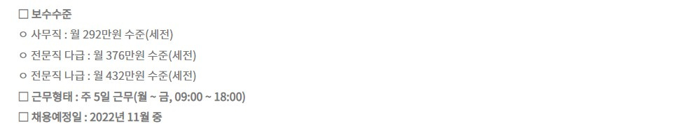 002 코이카 기간제.jpg