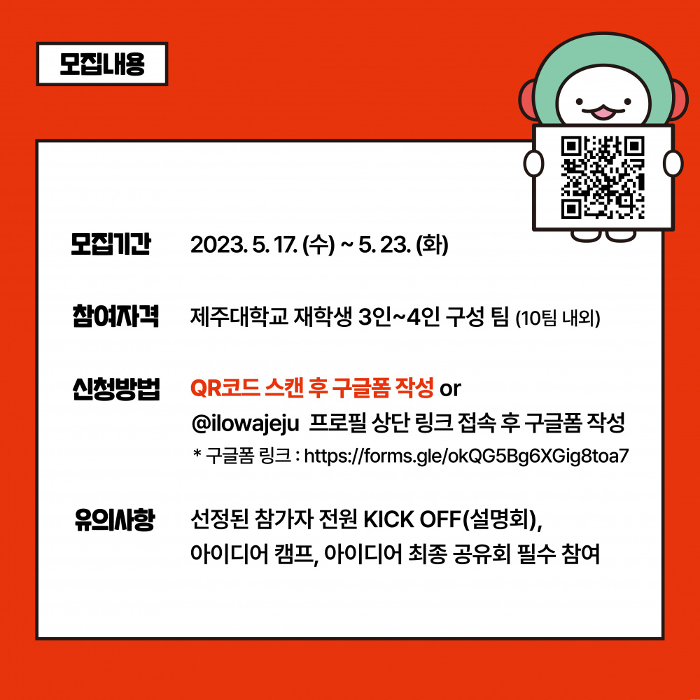 인큐베이팅스쿨 2.jpg