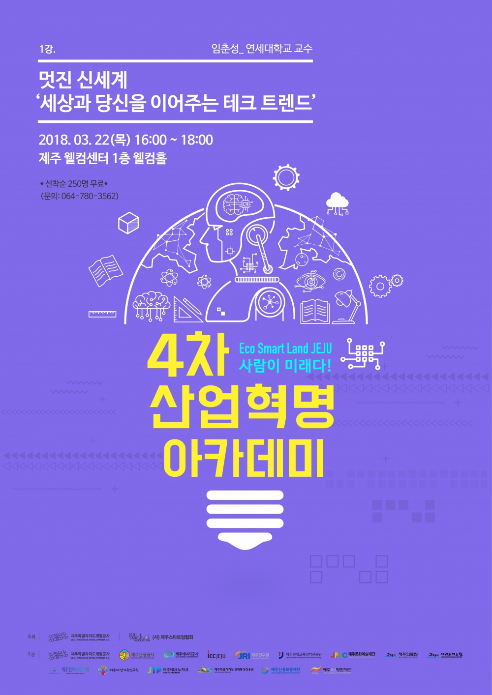 1. 포스터 시안.jpg