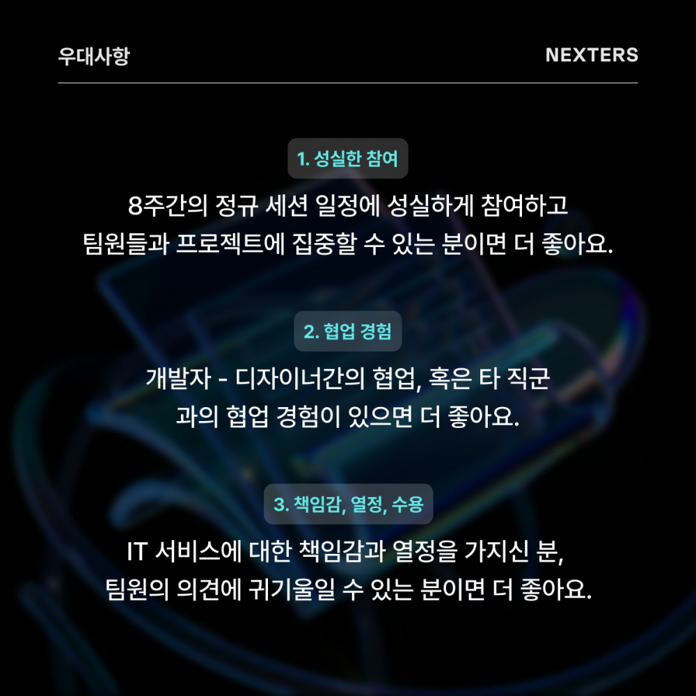 서류 오픈 - 3.png