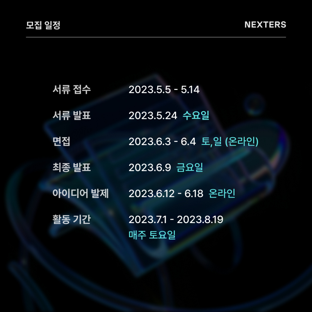 서류 오픈 - 4.png